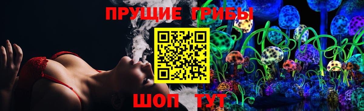 ГАШИШ  Каннабис  ЭКСТАЗИ  Алатырь  МДМА  Мефедрон   LSD-25  ГЕРОИН  Магазин наркотиков 