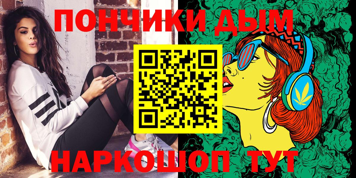 Каннабис марихуана Алатырь